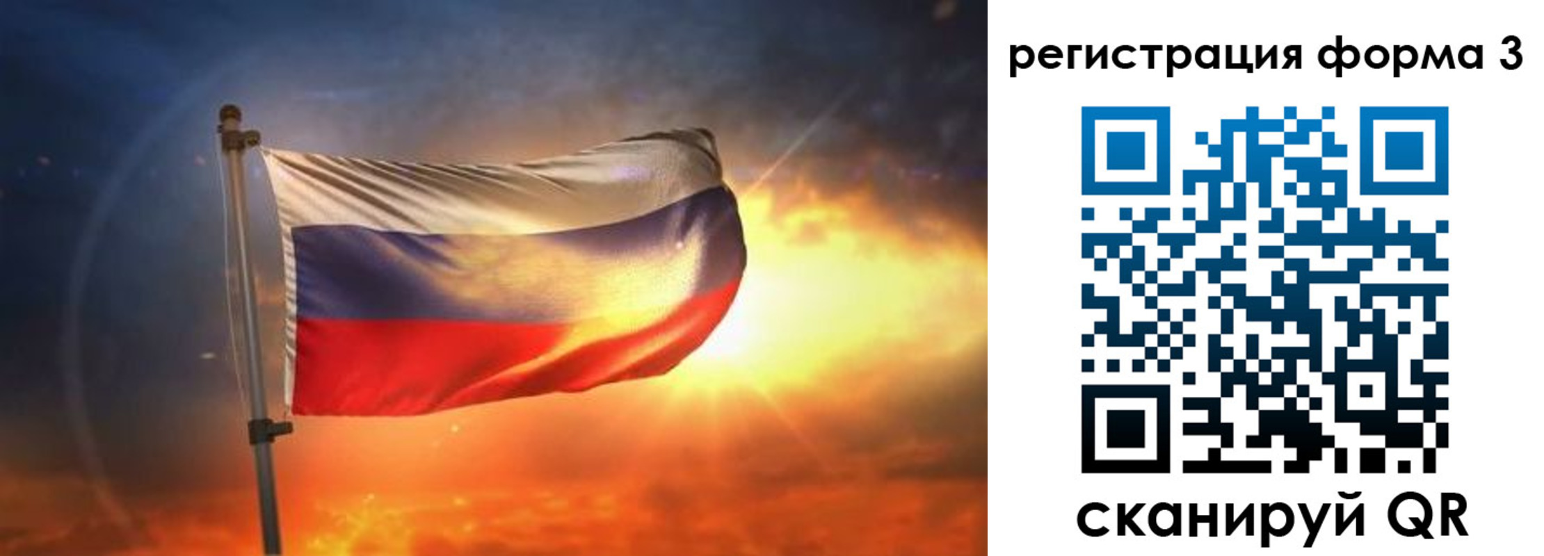 временная регистрация поиск в Оби