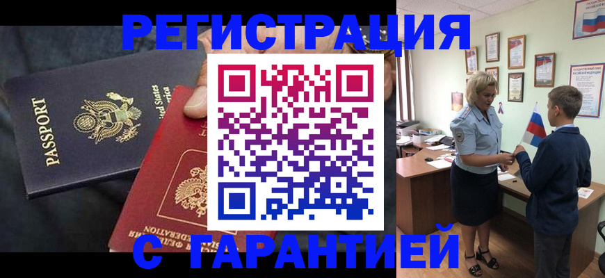 форма 3 в Оби
