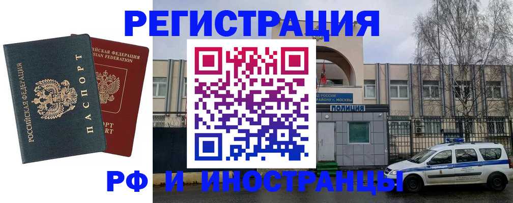 регистрация для дет. сада в Оби